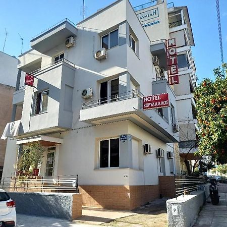 Hotel Korydallos Le Pirée Extérieur photo